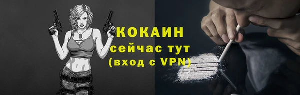 кокаин VHQ Алексин