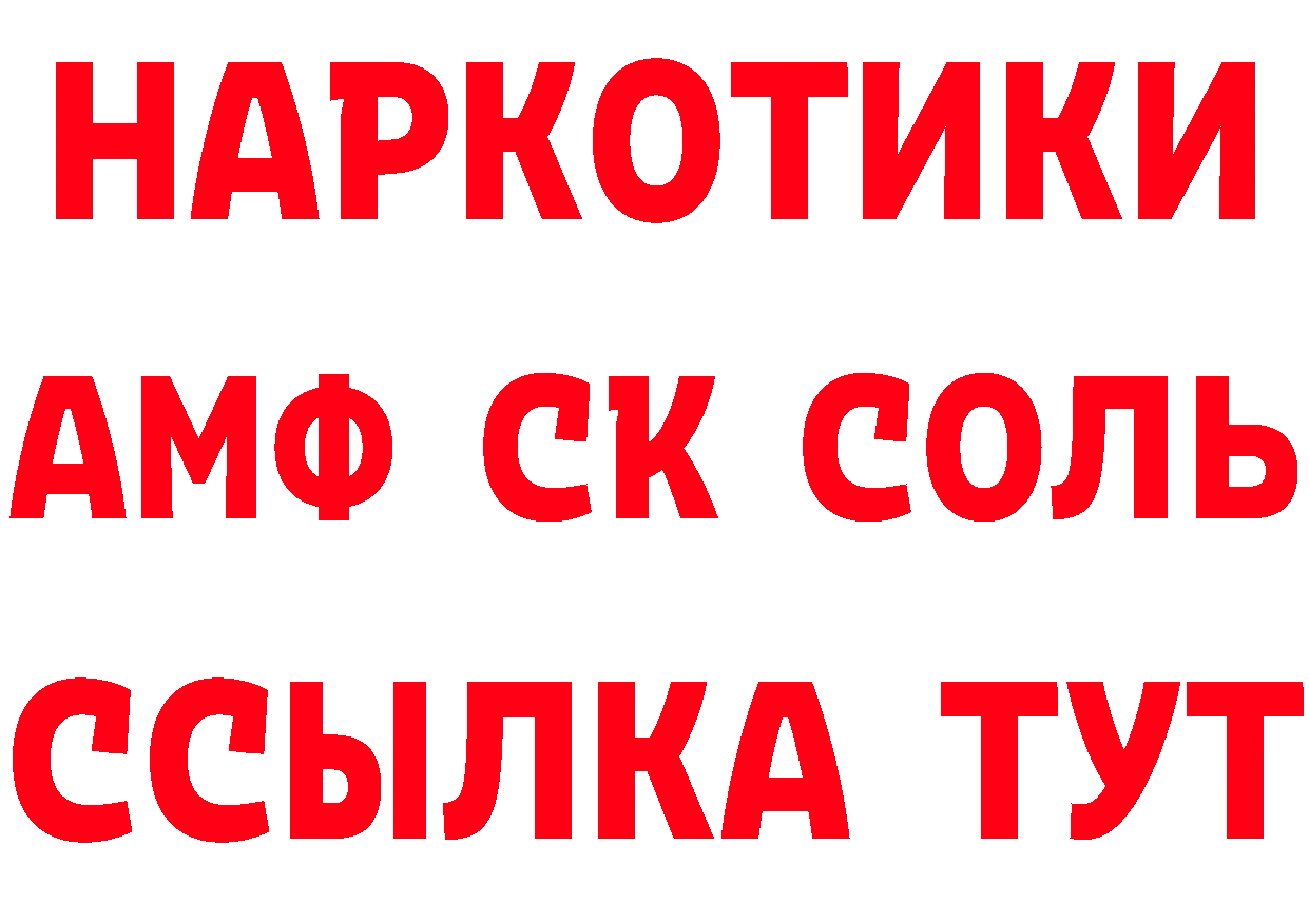 БУТИРАТ бутик зеркало площадка ОМГ ОМГ Боровичи